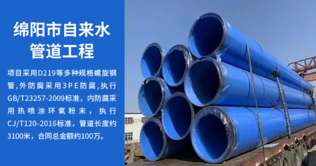 获嘉丽水市政管道工程
